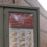 Tim Hortons storefront and interior at 91 Water St, Summerside, PE